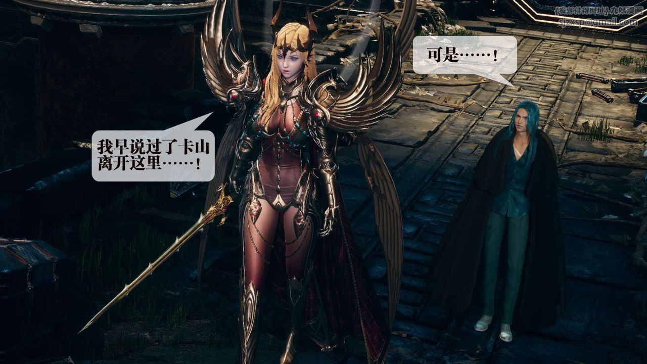 [3D]堕落hd第01话