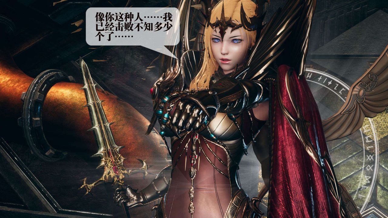 [3D]堕落hd第01话