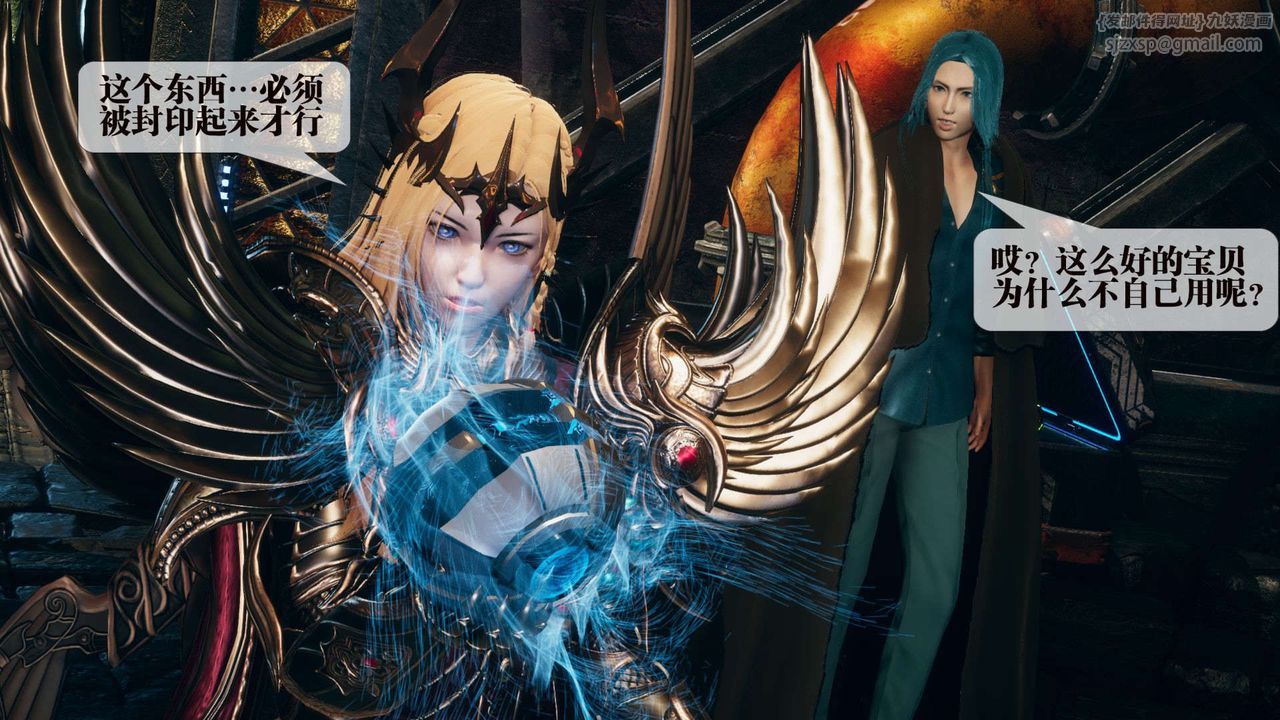 [3D]堕落hd第01话