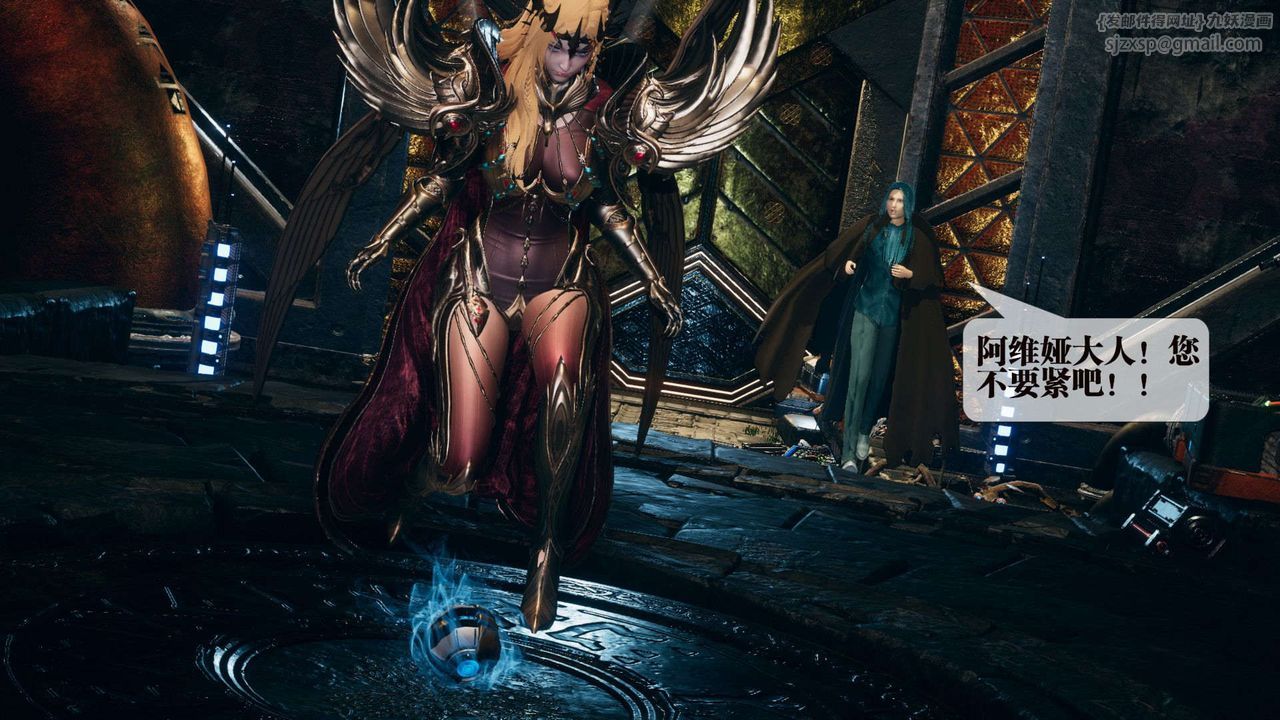 [3D]堕落hd第01话