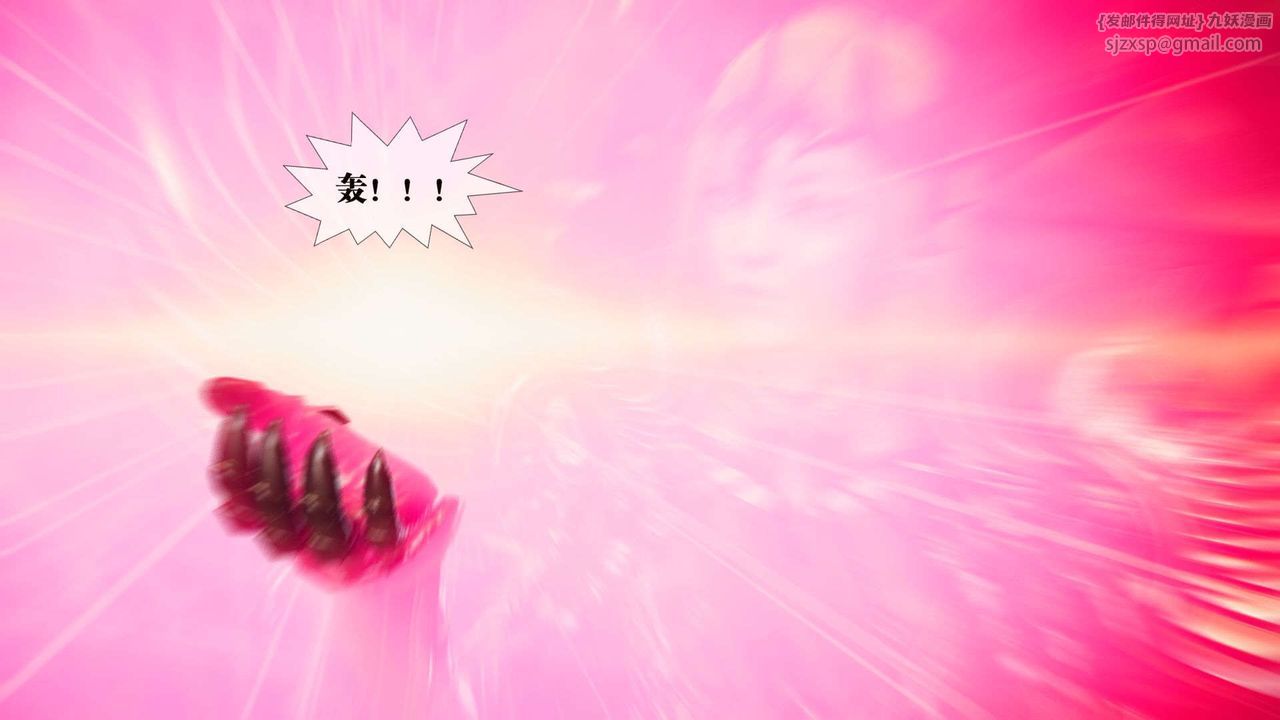 [3D]堕落hd第01话