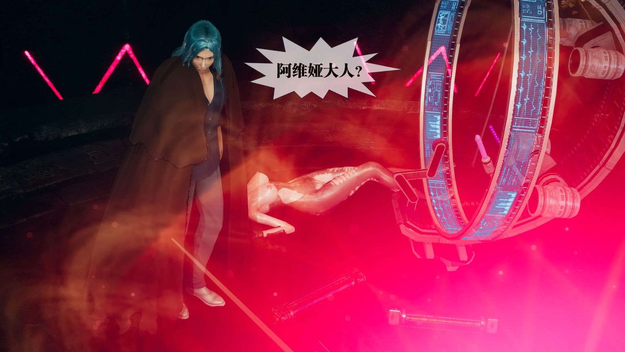 [3D]堕落hd第01话