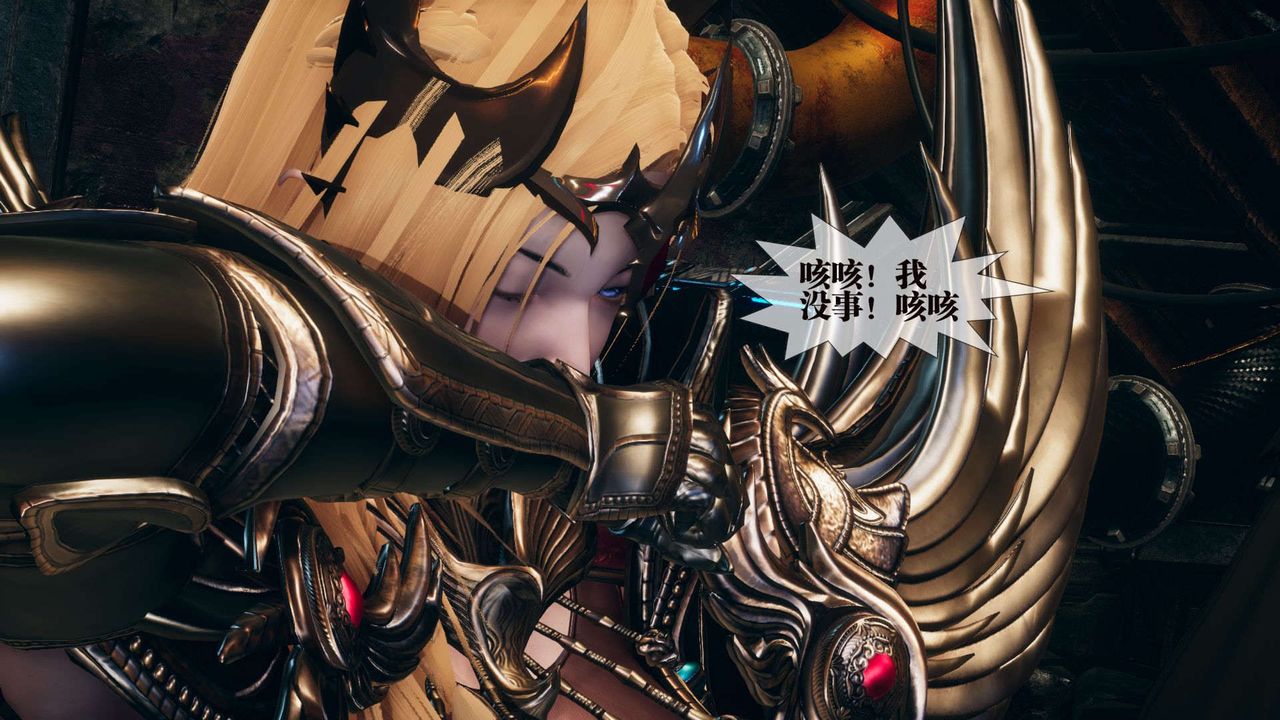 [3D]堕落hd第01话