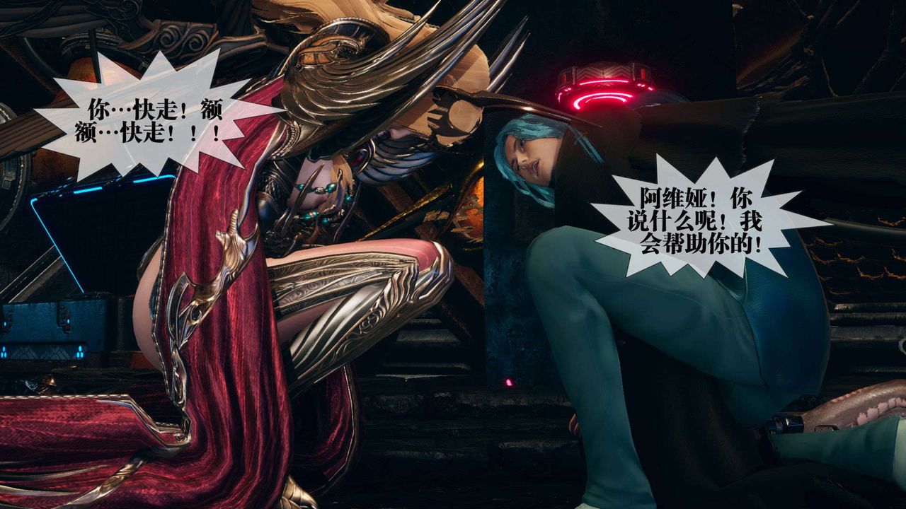 [3D]堕落hd第01话