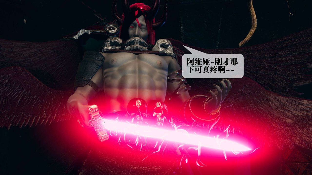 [3D]堕落hd第01话