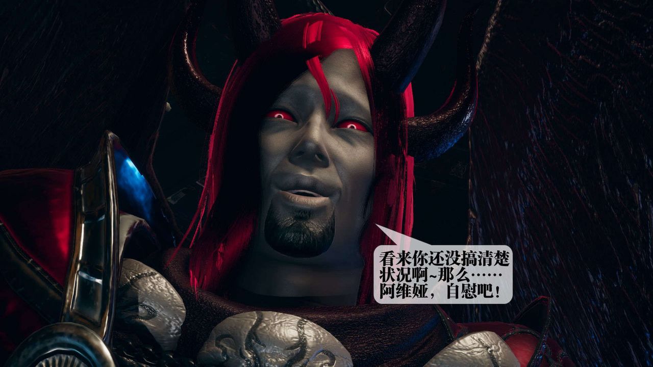 [3D]堕落hd第01话