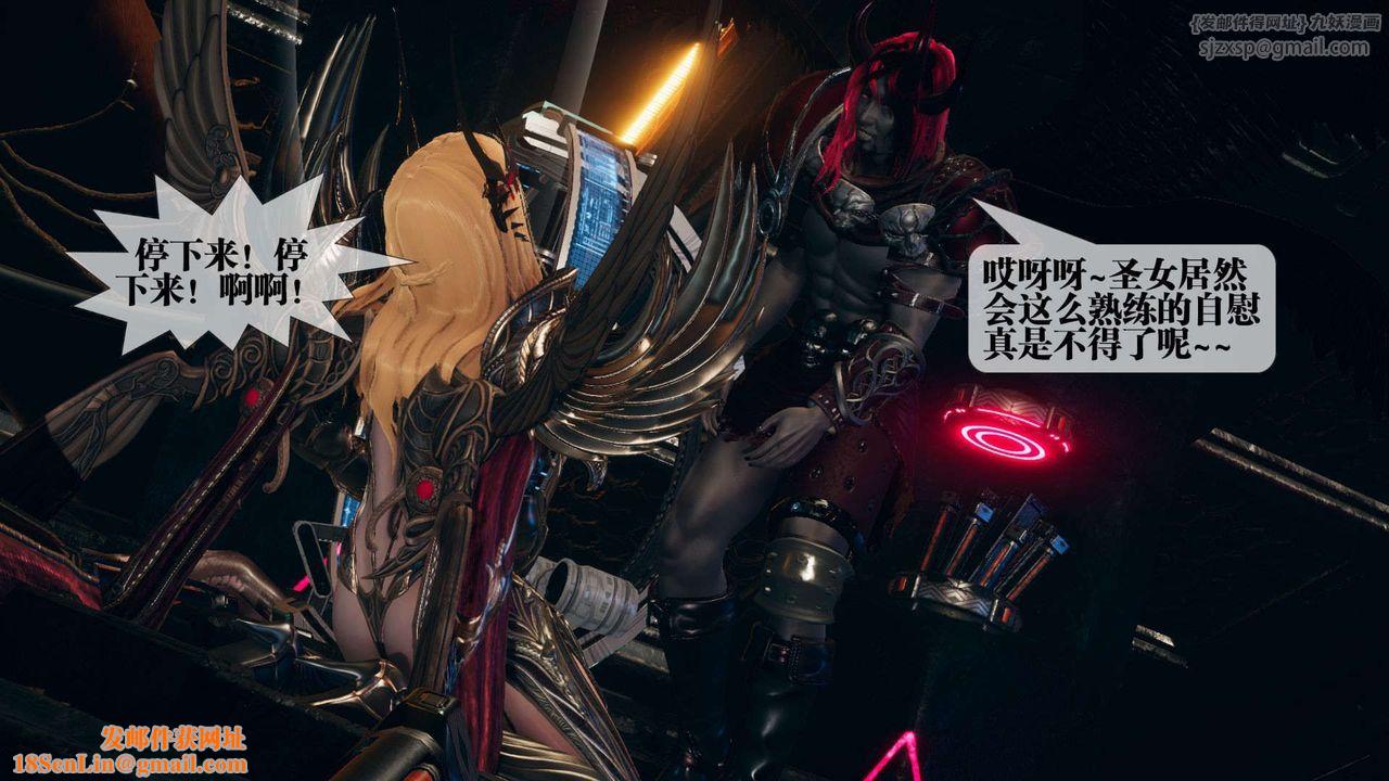 [3D]堕落hd第01话