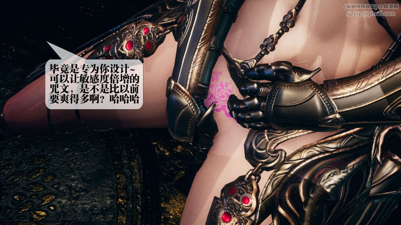 [3D]堕落hd第01话