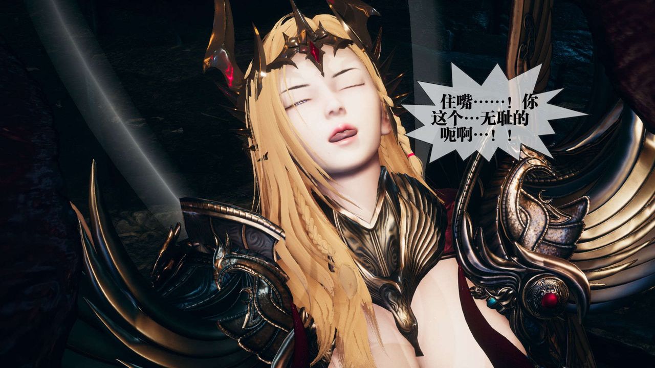 [3D]堕落hd第01话