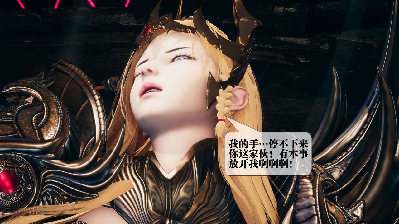 [3D]堕落hd第01话