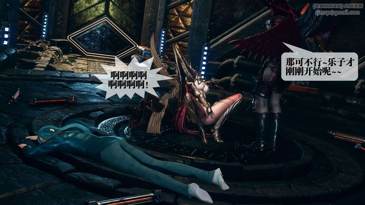 [3D]堕落hd第01话