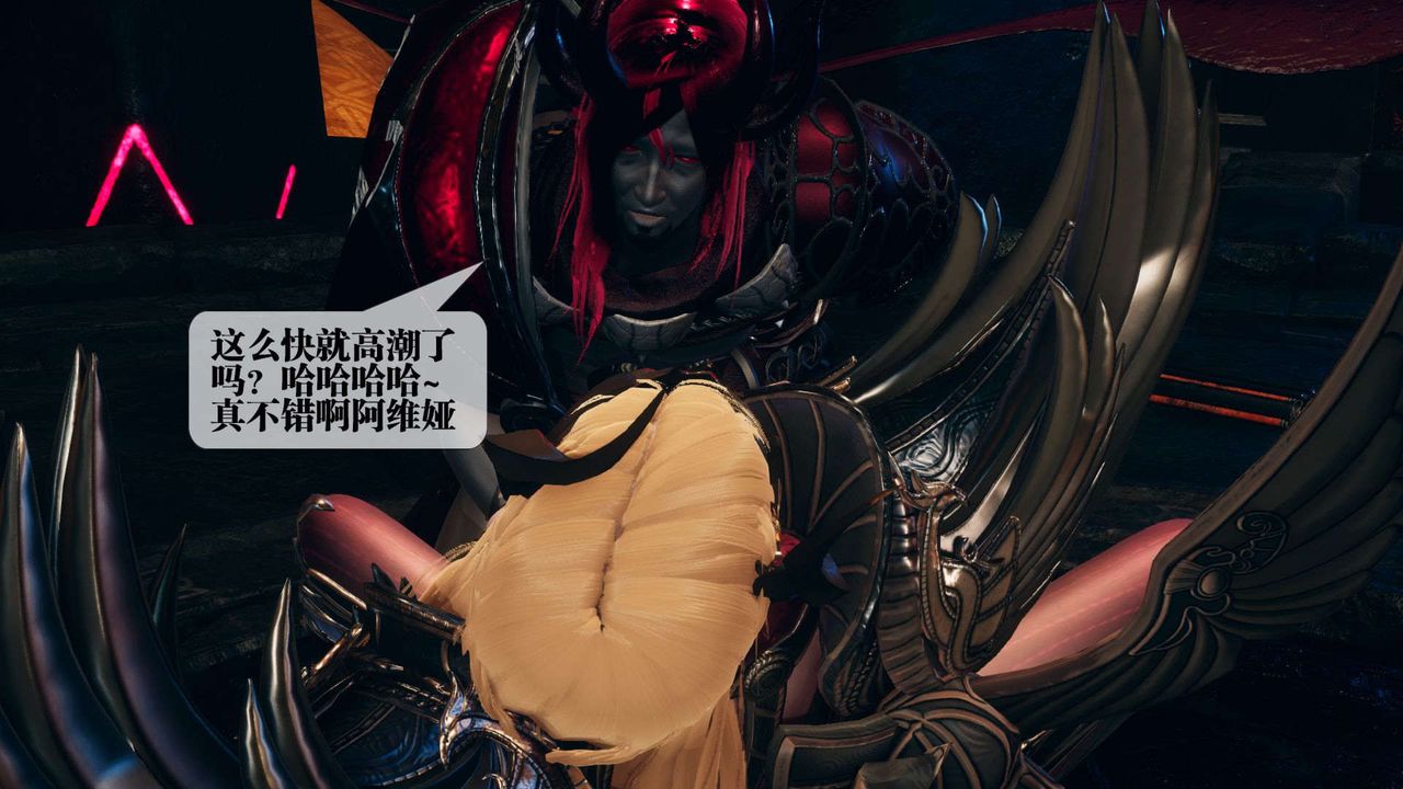 [3D]堕落hd第01话