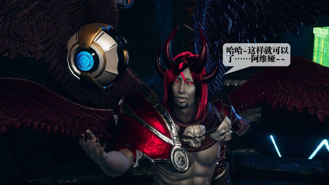 [3D]堕落hd第01话