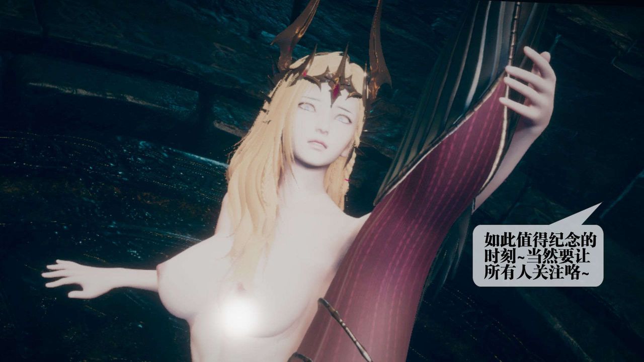 [3D]堕落hd第01话