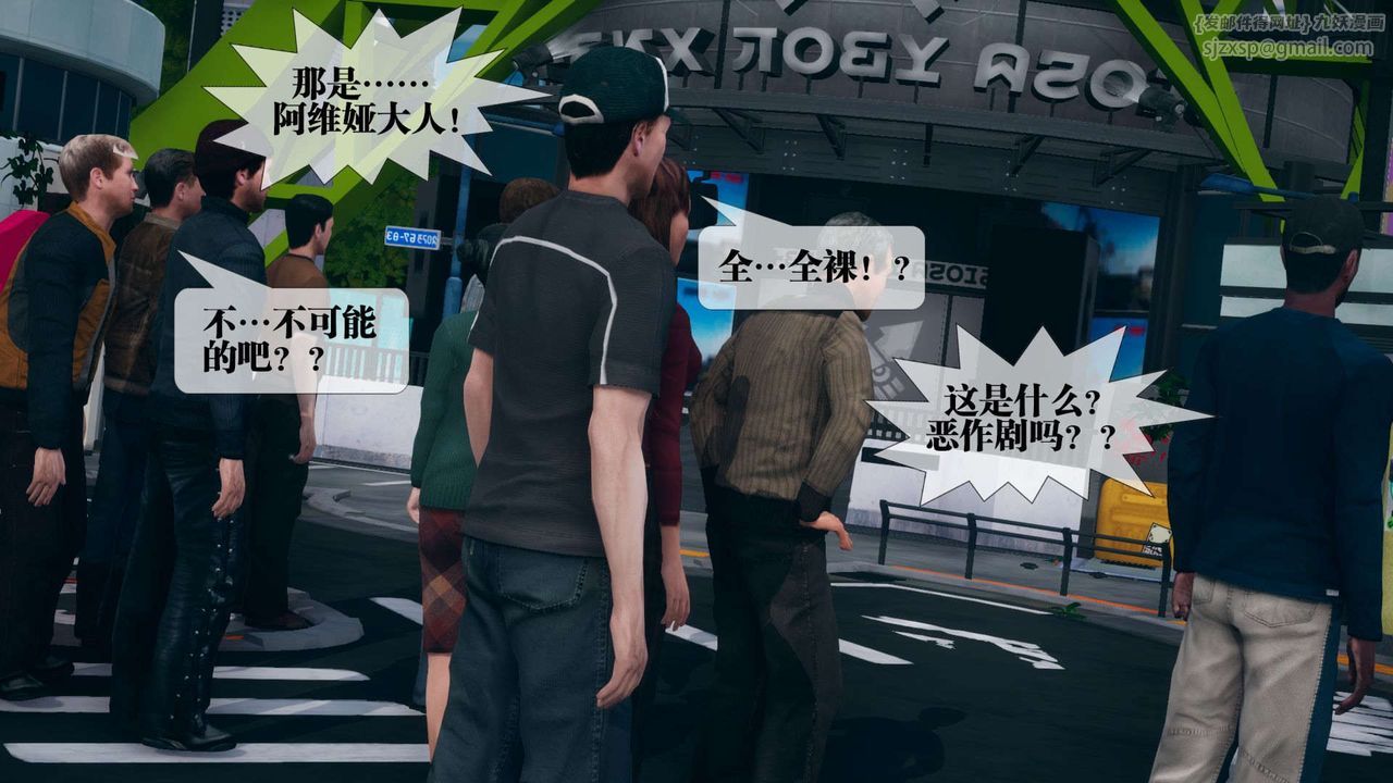 [3D]堕落hd第01话