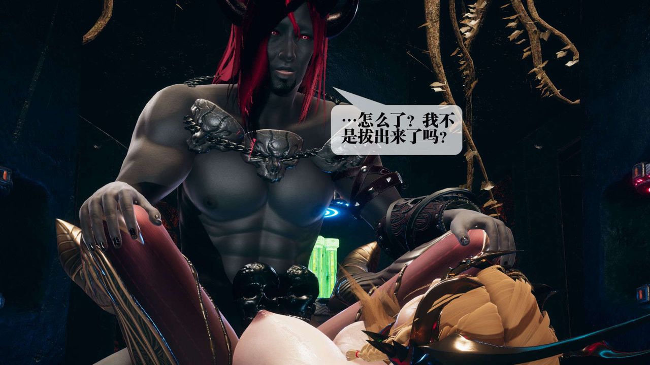 [3D]堕落hd第01话