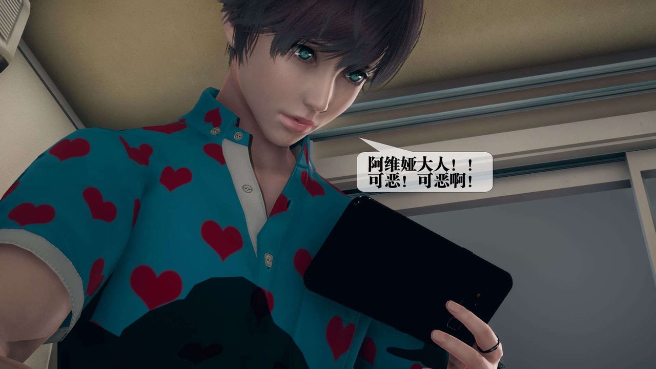 [3D]堕落hd第01话