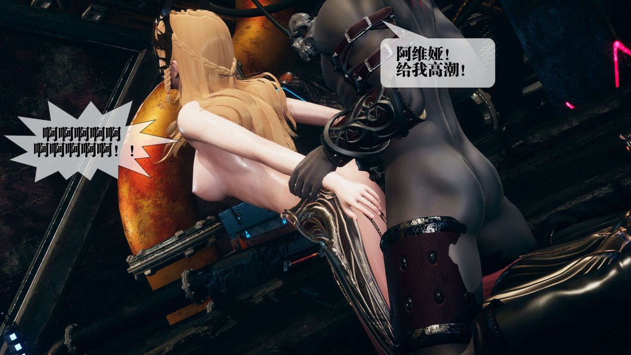 [3D]堕落hd第01话