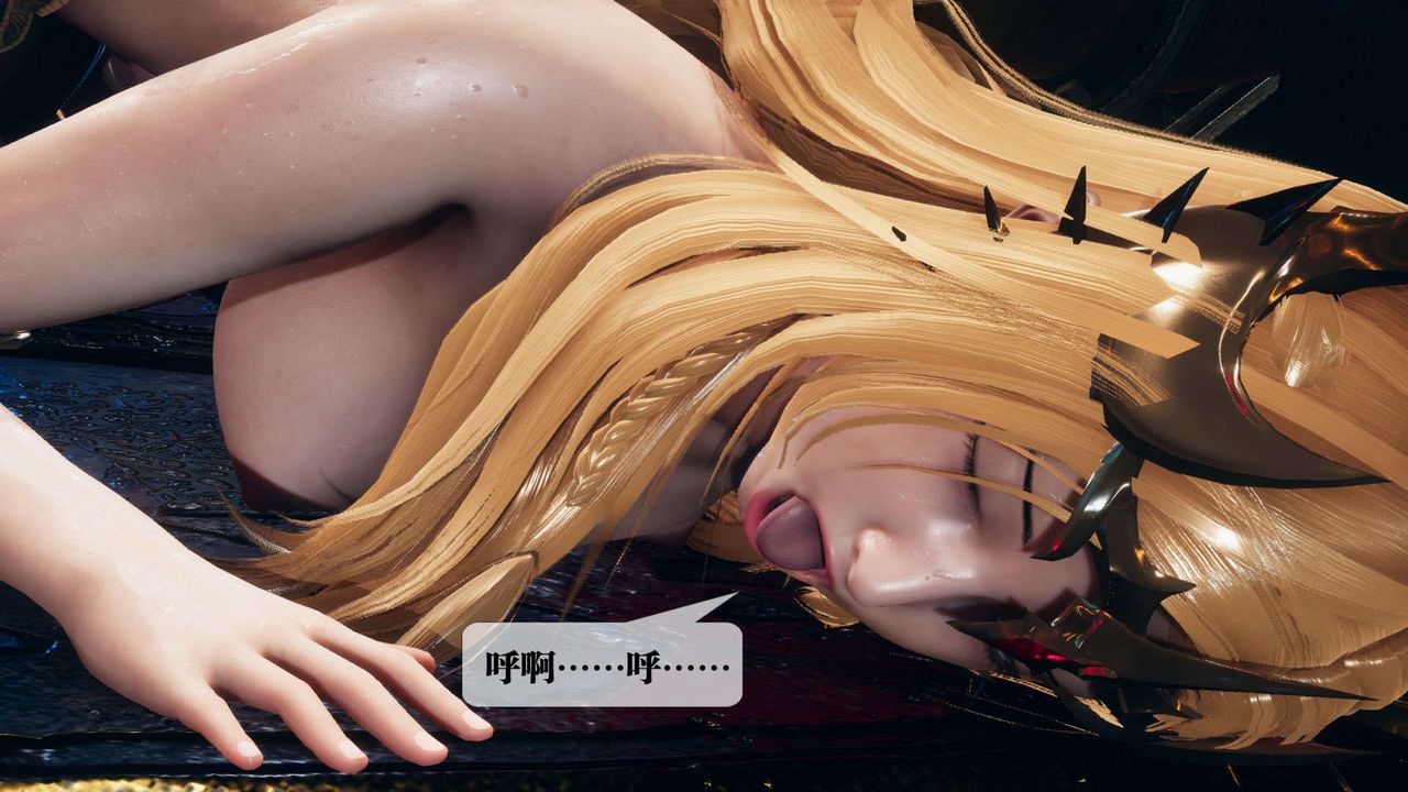 [3D]堕落hd第01话