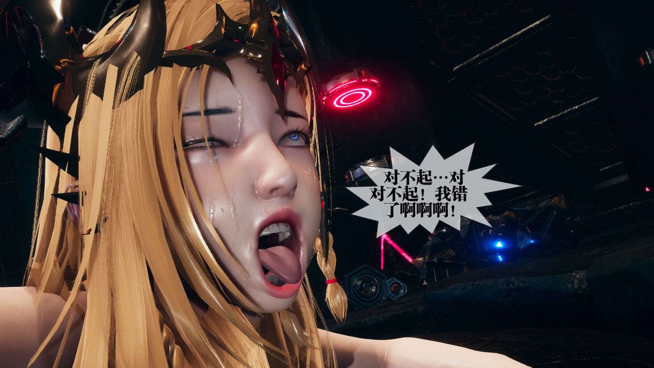 [3D]堕落hd第01话