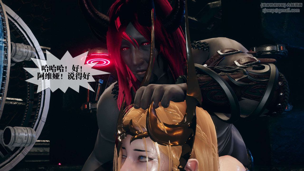 [3D]堕落hd第01话