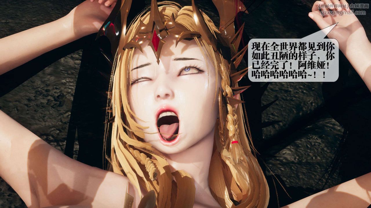 [3D]堕落hd第01话