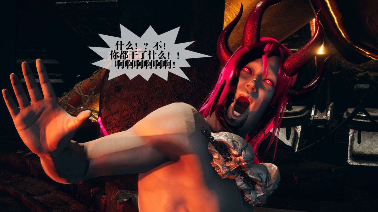 [3D]堕落hd第01话