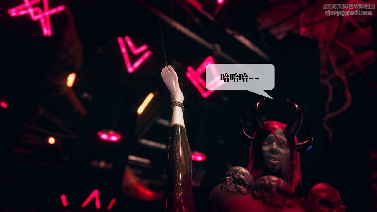 [3D]堕落hd第02话