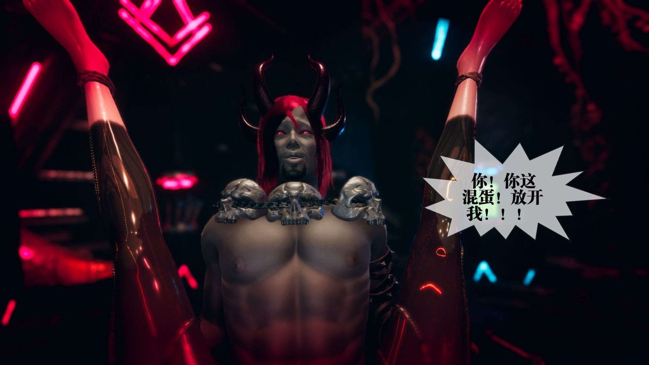 [3D]堕落hd第02话