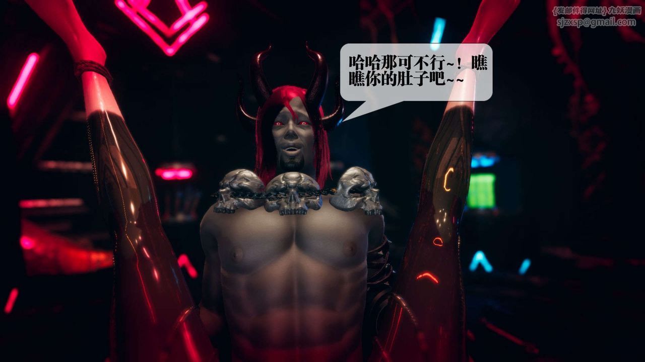 [3D]堕落hd第02话