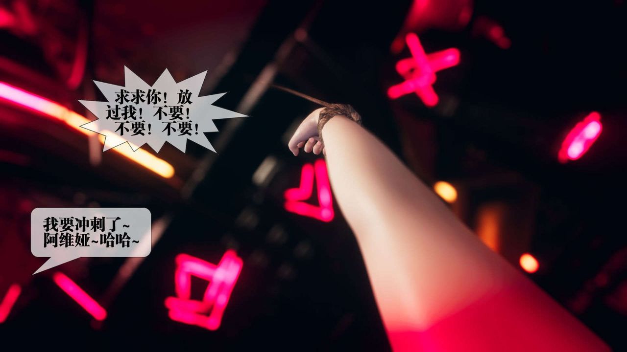 [3D]堕落hd第02话