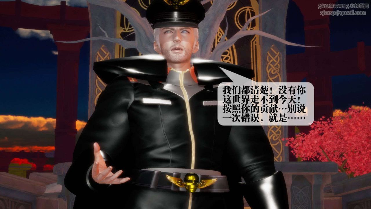 [3D]堕落hd第02话