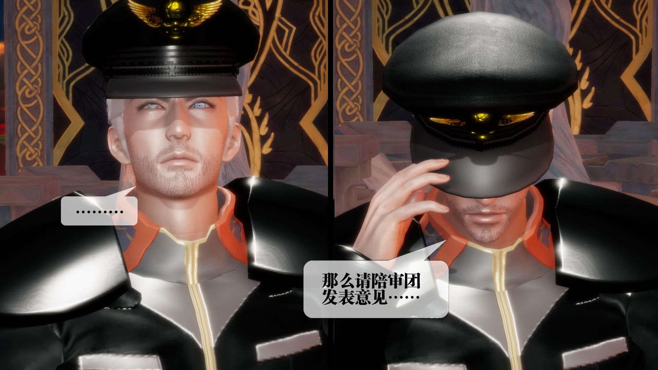 [3D]堕落hd第02话