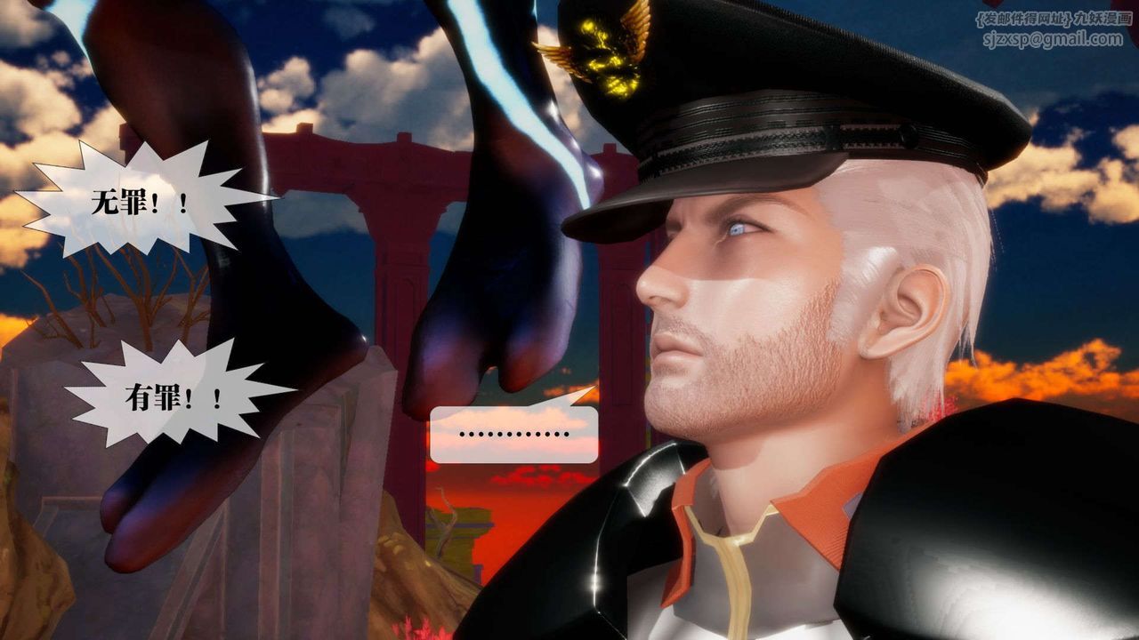 [3D]堕落hd第02话