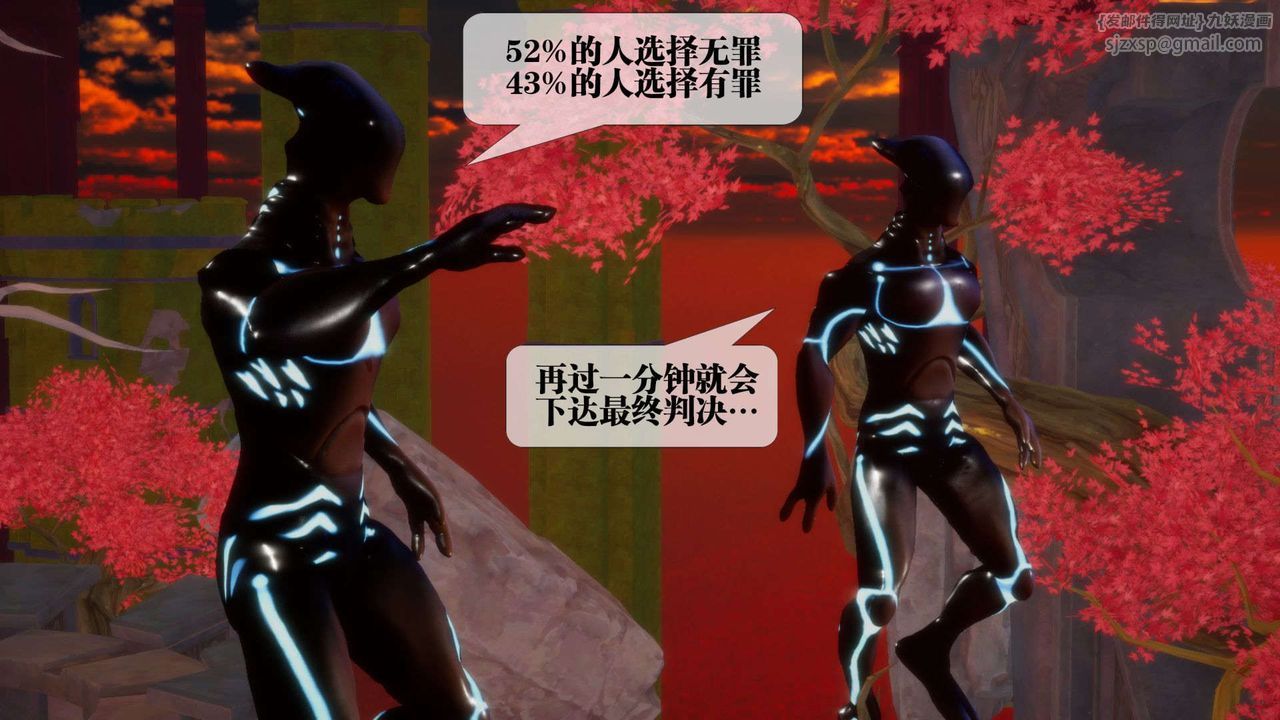 [3D]堕落hd第02话