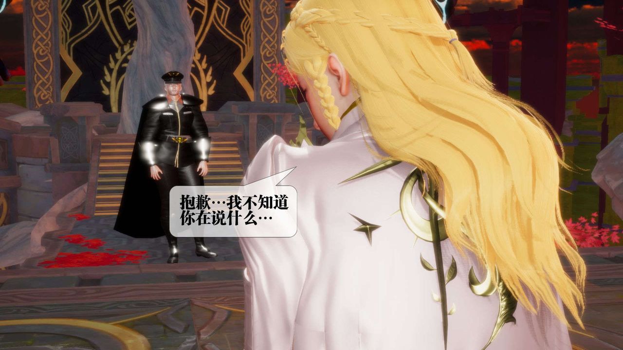 [3D]堕落hd第02话