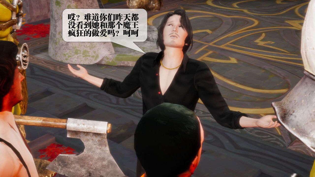 [3D]堕落hd第02话