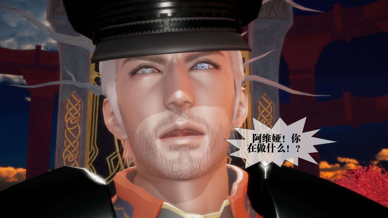 [3D]堕落hd第02话