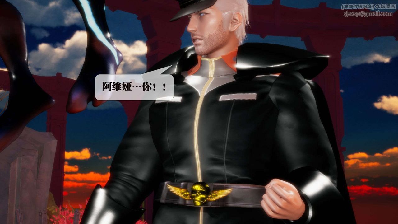 [3D]堕落hd第02话