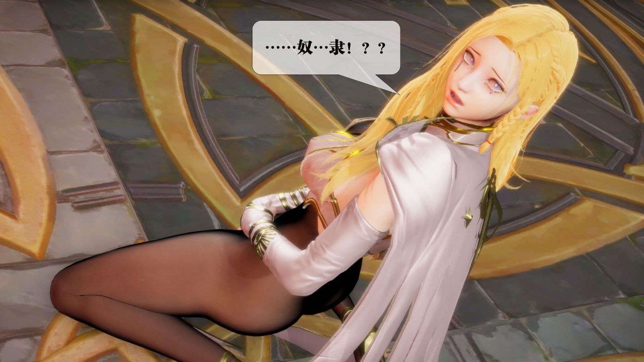 [3D]堕落hd第02话