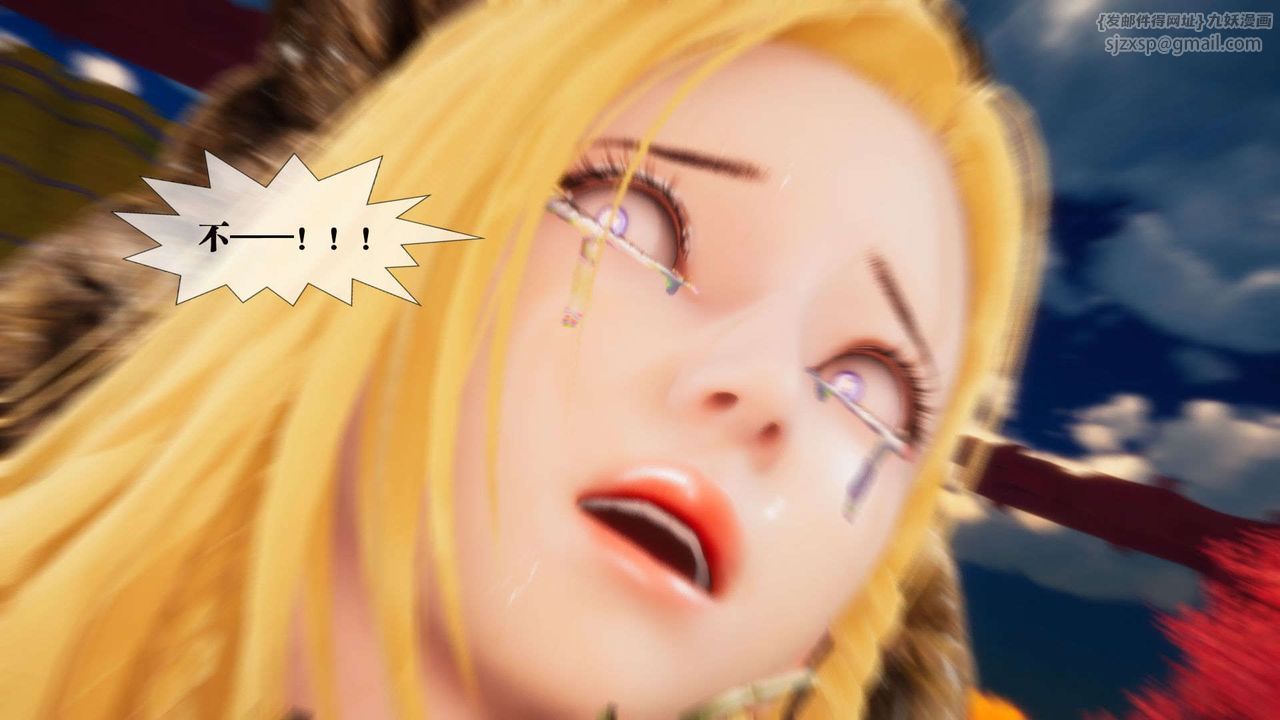 [3D]堕落hd第02话