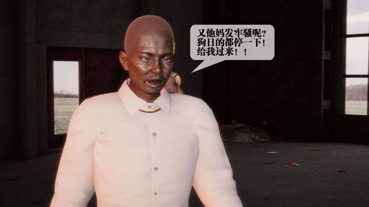 [3D]堕落hd第02话