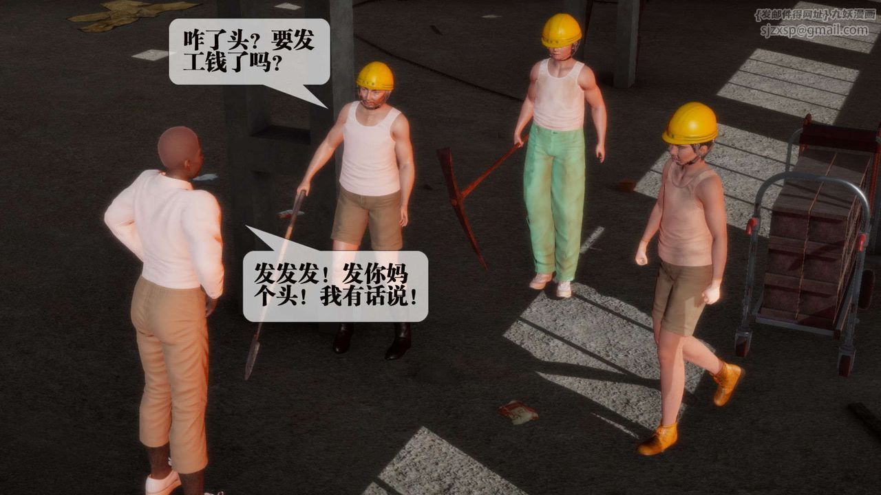 [3D]堕落hd第02话