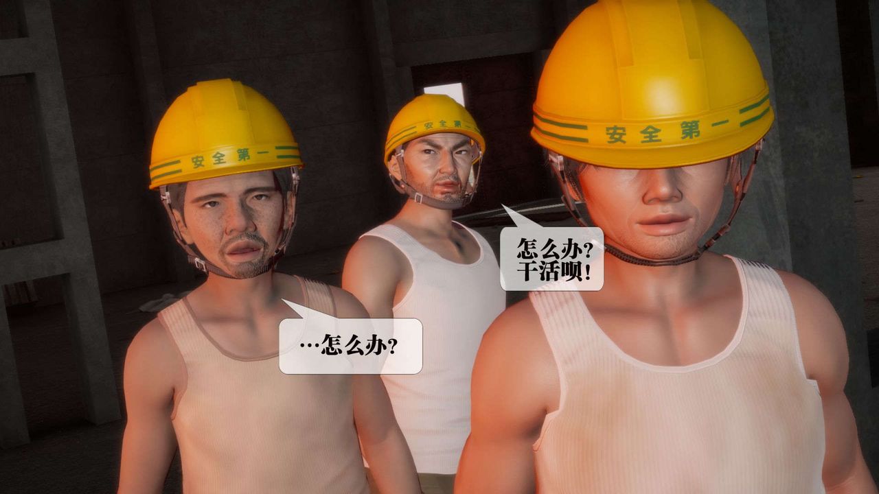 [3D]堕落hd第02话