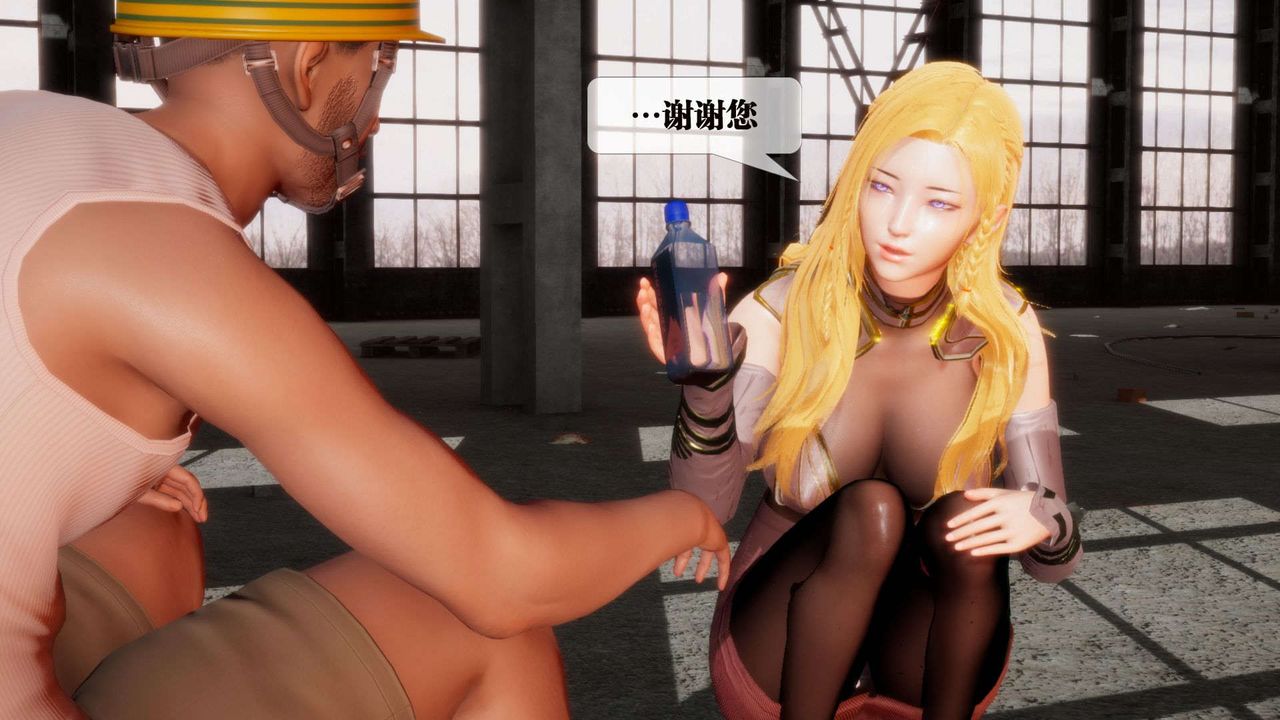 [3D]堕落hd第02话