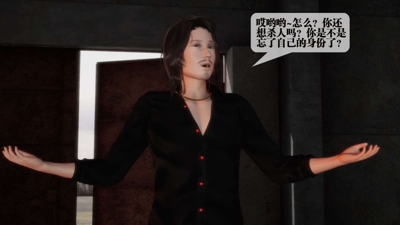 [3D]堕落hd第02话