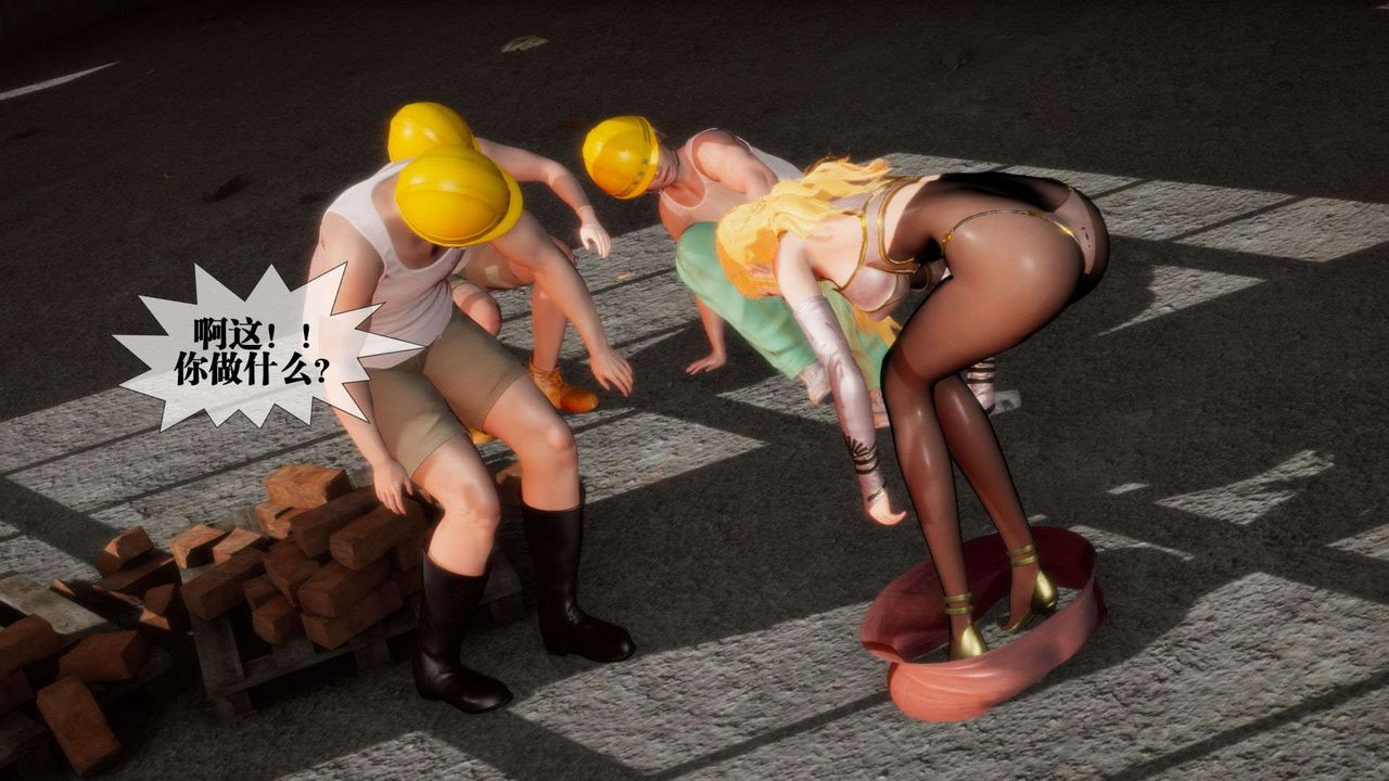 [3D]堕落hd第02话