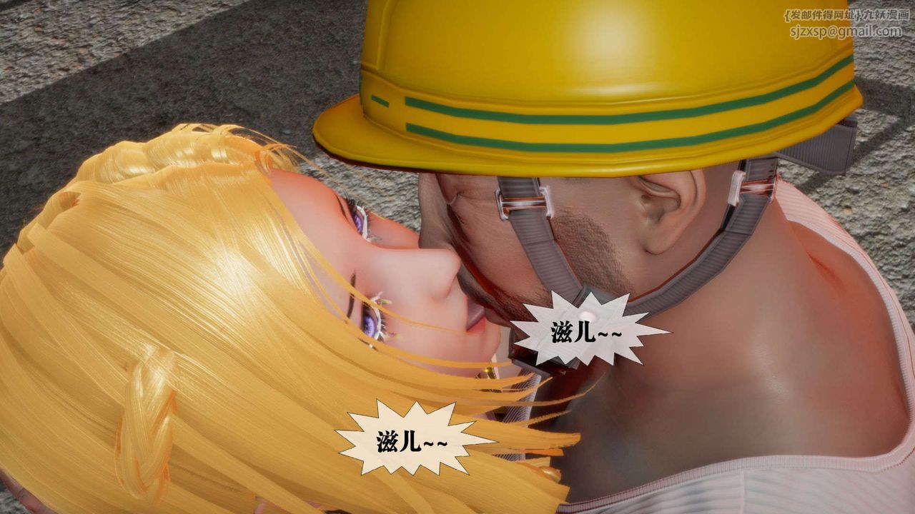 [3D]堕落hd第02话