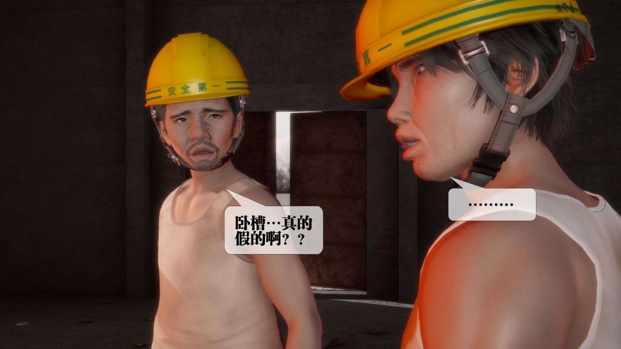 [3D]堕落hd第02话