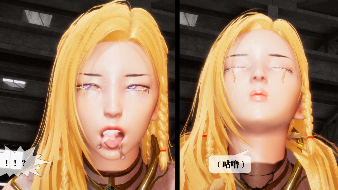 [3D]堕落hd第02话